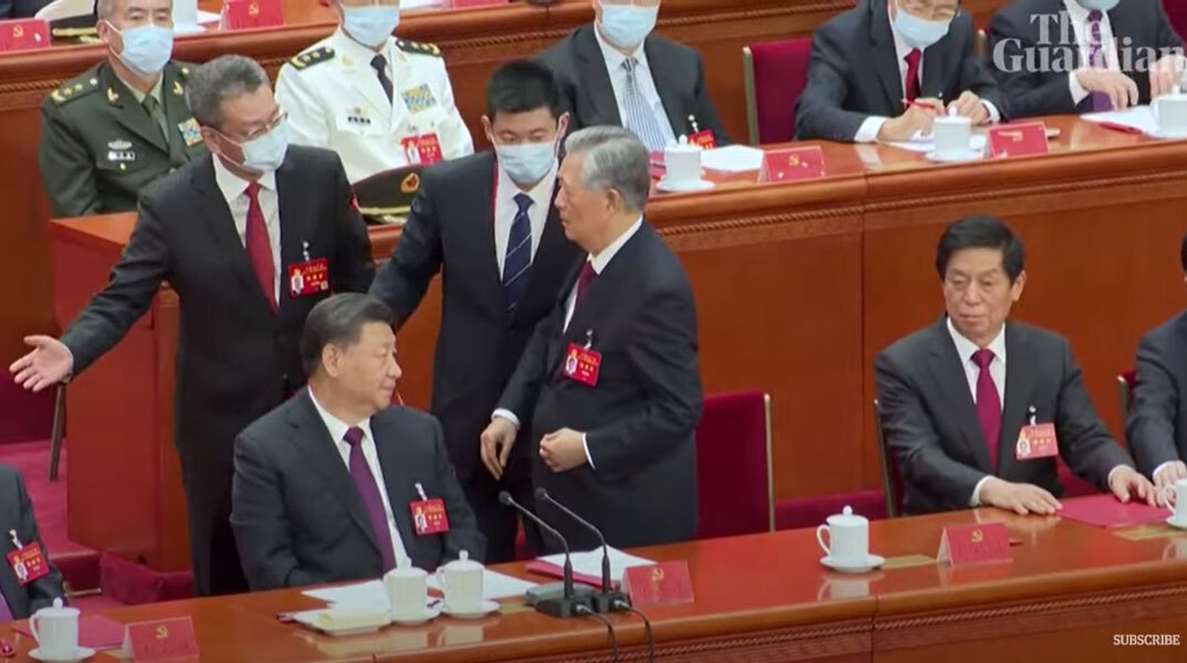 Ο Χου Τζιντάο, πρώην πρόεδρος της Κίνας, απομακρύνεται από την αίθουσα του συνεδρίου στο Πεκίνο