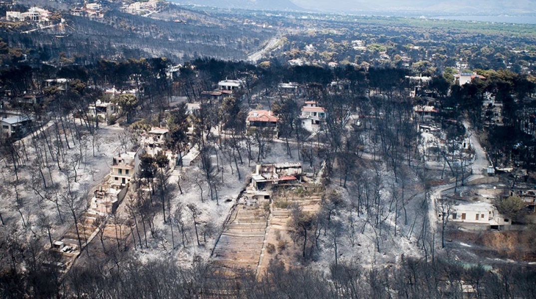 Ξεκινά η δίκη για τη φονική πυρκαγιά στο Μάτι