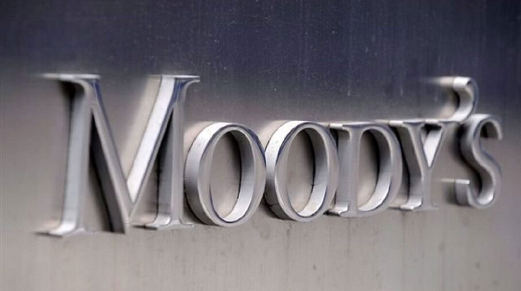 Ο οίκος πιστοληπτικής αξιολόγησης Moody's