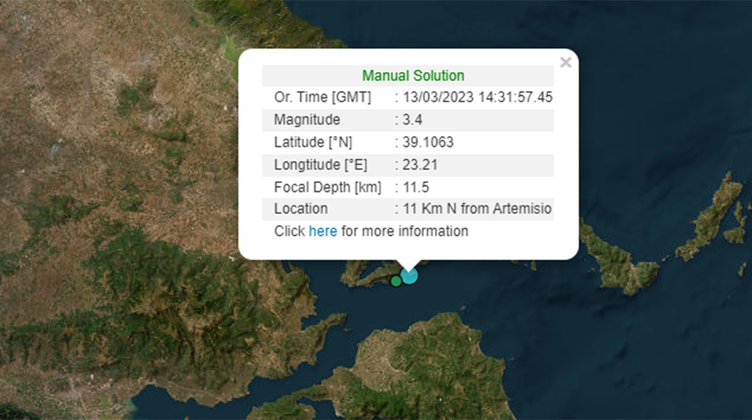 Χάρτης με το επίκεντρο του σεισμού στην Εύβοια