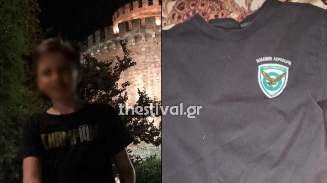 Θεσσαλονίκη: Κουκουλοφόροι χτύπησαν 15χρονο επειδή φορούσε μπλούζα της Πολεμικής Αεροπορίας