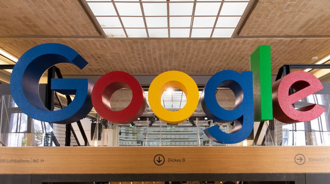 Google: Τα γραφεία που δεν είναι πλέον τα πιο διασκεδαστικά στον κόσμο