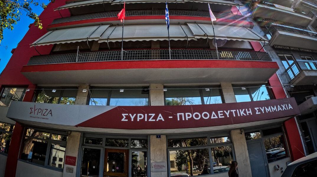Ανοιχτό το ενδεχόμενο αναβολής του συνεδρίου στον ΣΥΡΙΖΑ - Νέα Πολιτική Γραμματεία αύριο