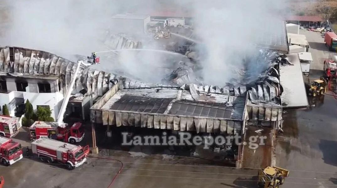 Λαμία: O ΕΦΕΤ θα έστελνε κλιμάκιο στο εργοστάσιο που κάηκε ολοσχερώς
