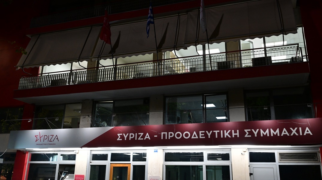 Τα γραφεία του ΣΥΡΙΖΑ στην Κουμουνδούρου 