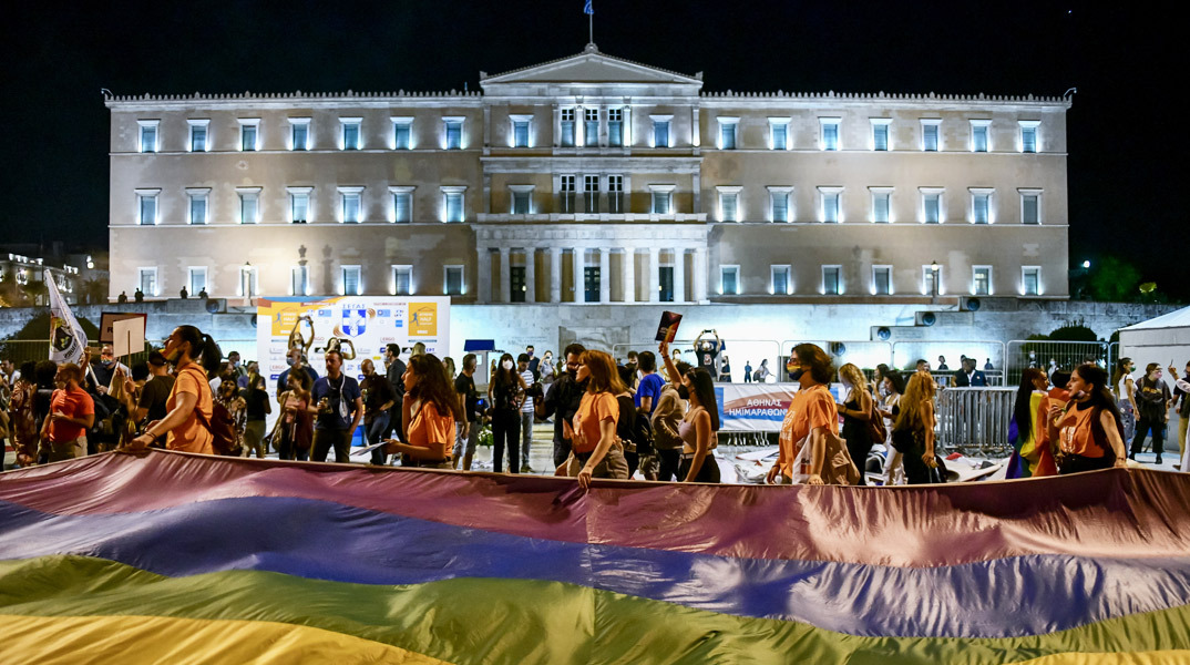 Athens Pride