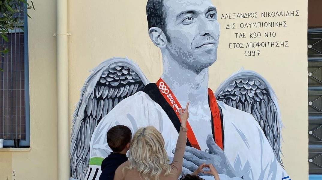 Το γκράφιτι προς τιμήν του σπουδαίου Αλέξανδρου Νικολαΐδη 