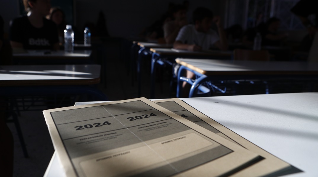 Πανελλήνιες 2024: Ανακοινώθηκαν οι βαθμοί για τα Ειδικά Μαθήματα
