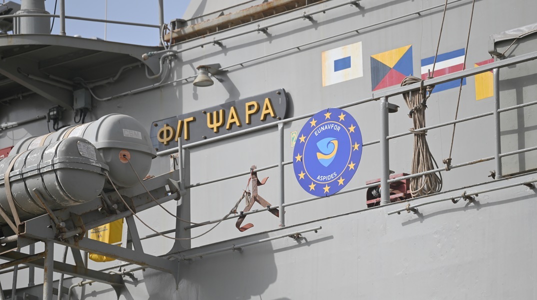 Εξουδετέρωσε επίθεση drones σε εμπορικό πλοίο η φρεγάτα «Ψαρά»