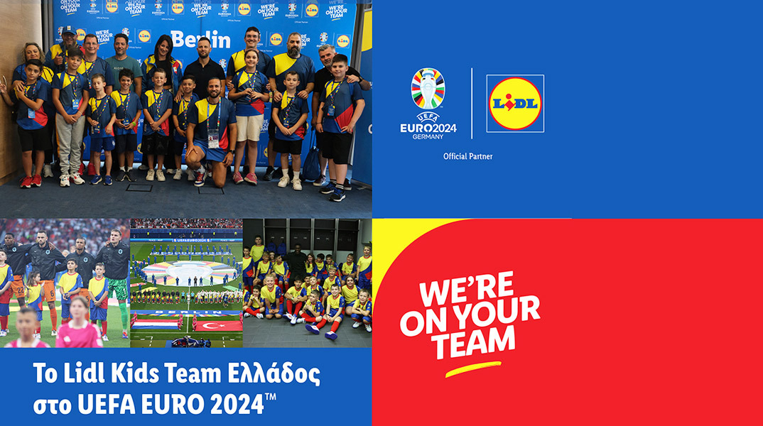 Lidl Kids Team Ελλάδος: UEFA EURO 2024TM στο Βερολίνο