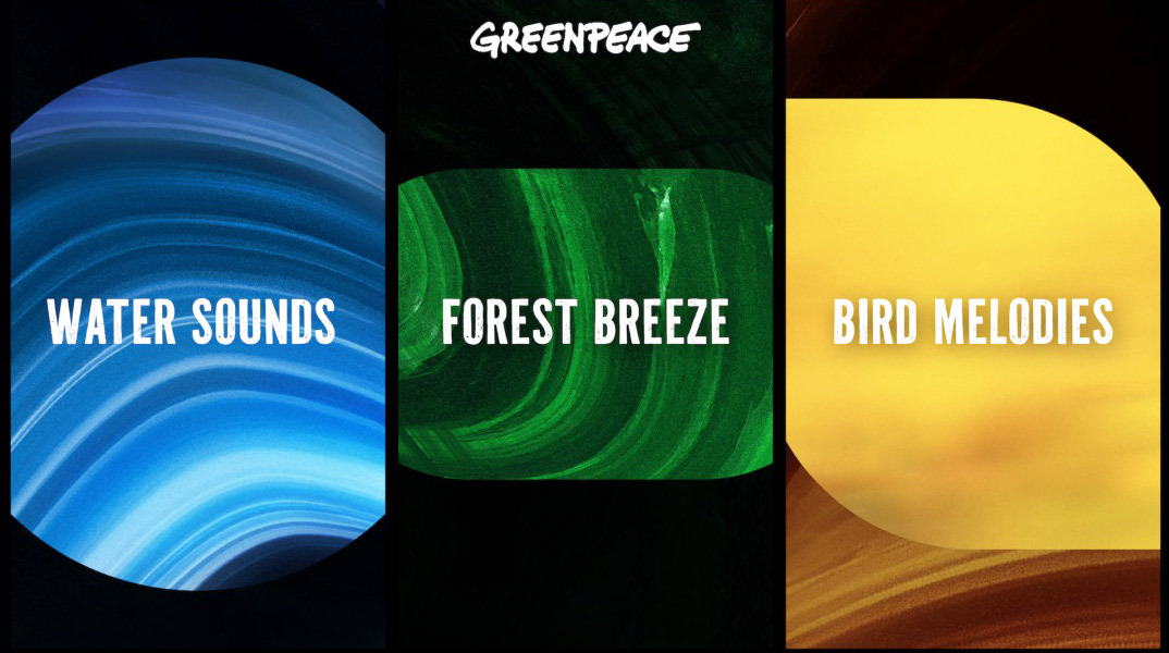  Η Greenpeace έφτιαξε μια playlist που βοηθά να διατηρηθεί η φύση ζωντανή