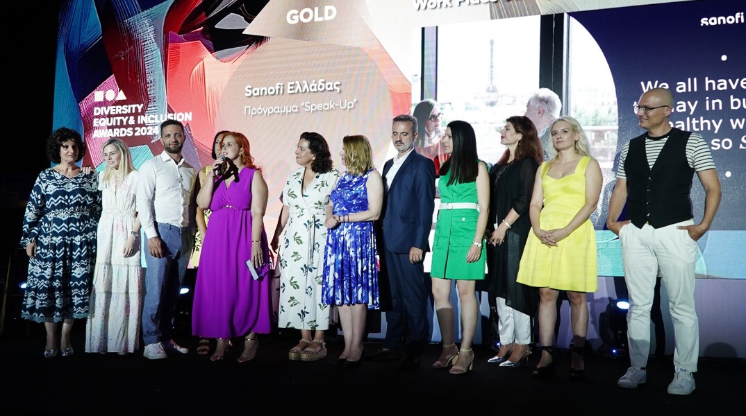Βραβεύτηκε η Sanofi Ελλάδας στα Diversity, Equity & Inclusion Awards 