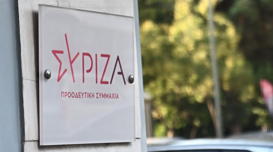 Πολιτική Γραμματεία ΣΥΡΙΖΑ: Μέχρι τις 24 Οκτωβρίου οι υποψηφιότητες για την ηγεσία