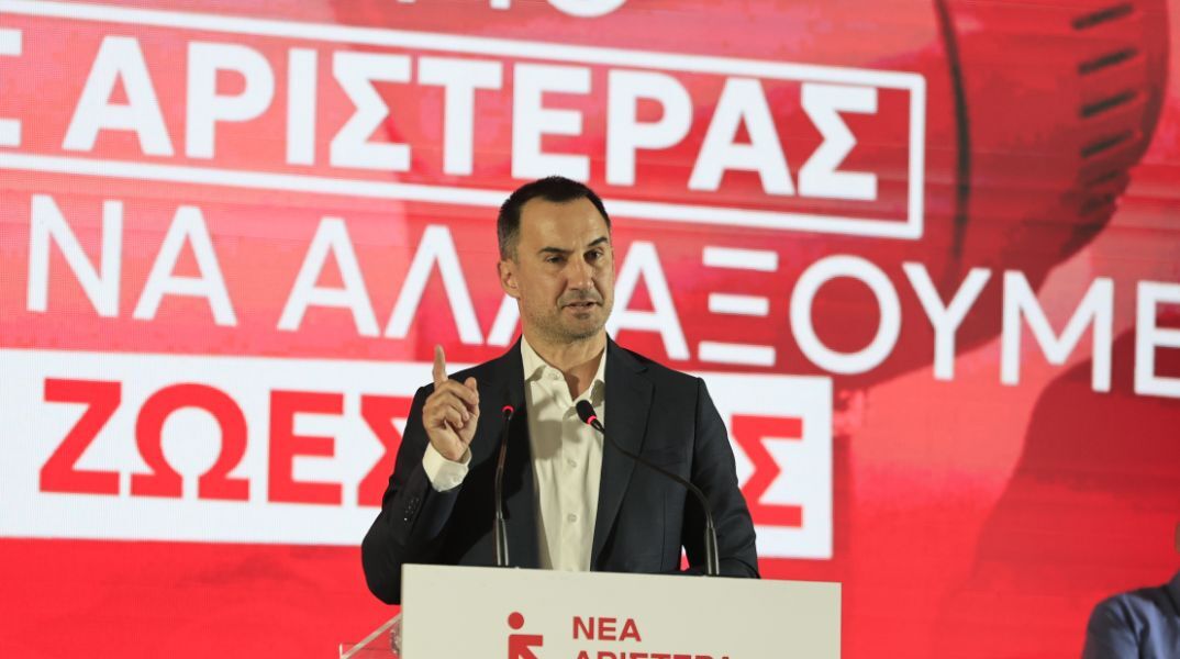 Χαρίτσης-1ο Συνέδριο Νέας Αριστεράς: Να πρωταγωνιστήσουμε στη συγκρότηση χώρου διαλόγου απέναντι στη Δεξιά