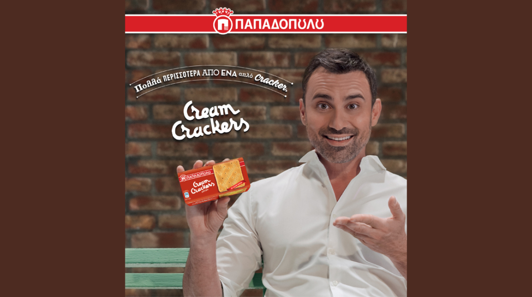 cream_crackers_kapoutzidis.jpg