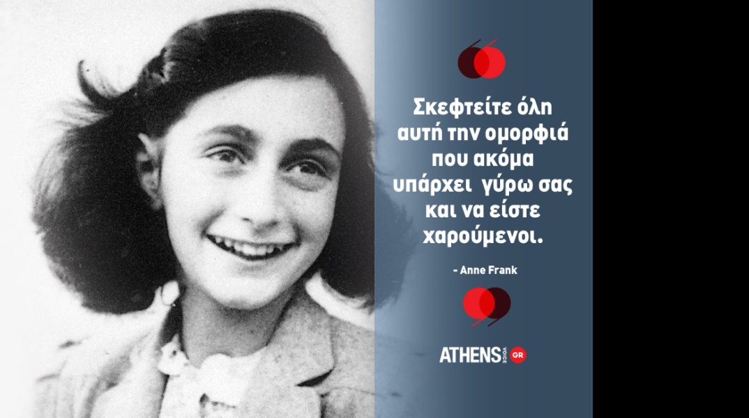 annefrank_1.jpg