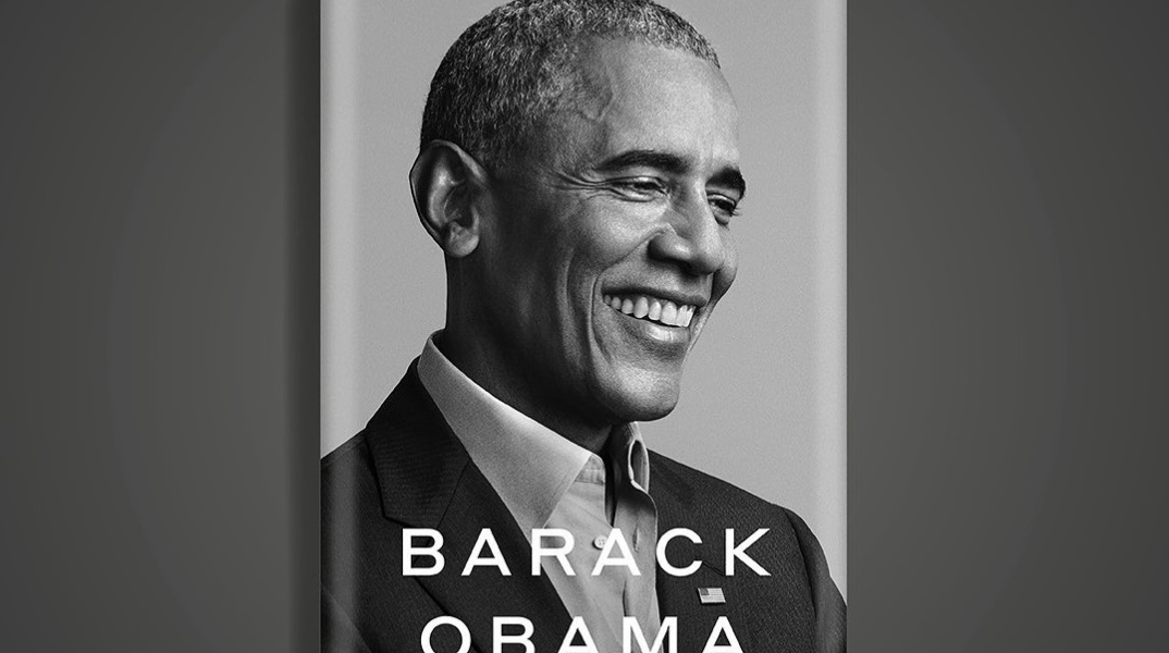 Το εξώφυλλο του βιβλίου του Μπαράκ Ομπάμα