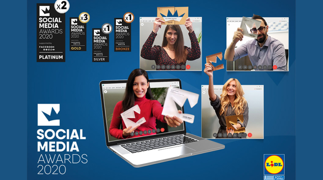 Lidl Ελλάς: 7 βραβεία στη διοργάνωση των Social Media Awards 2020