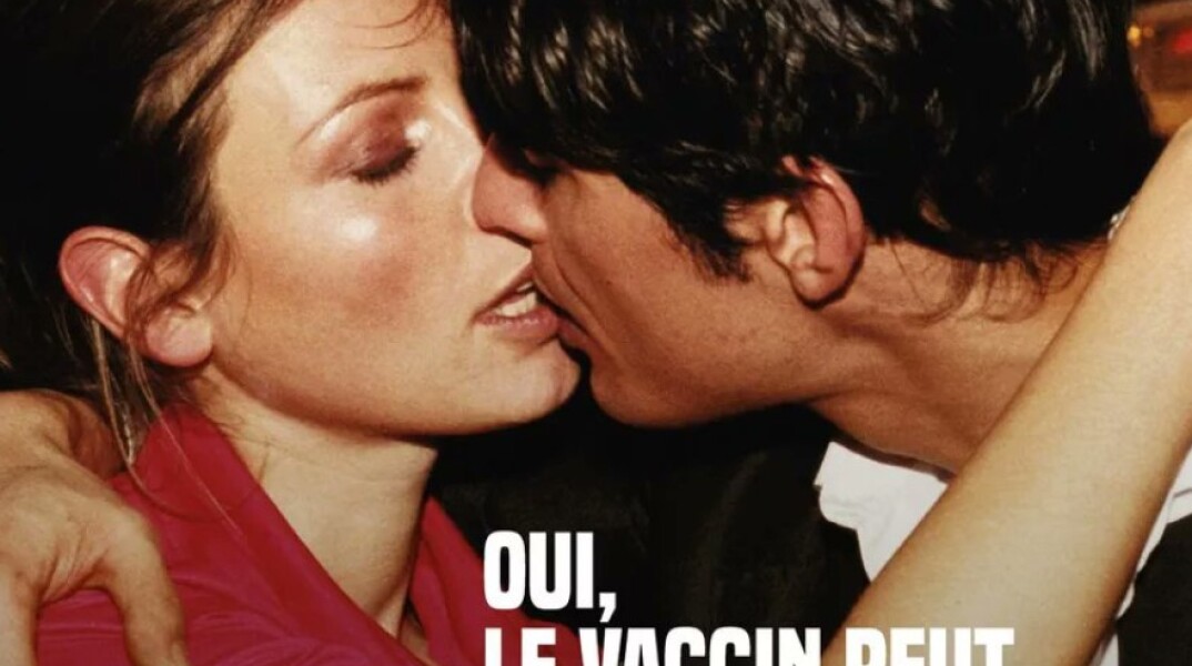 Η γαλλική καμπάνια για τον εμβολιασμό © ARSPaca