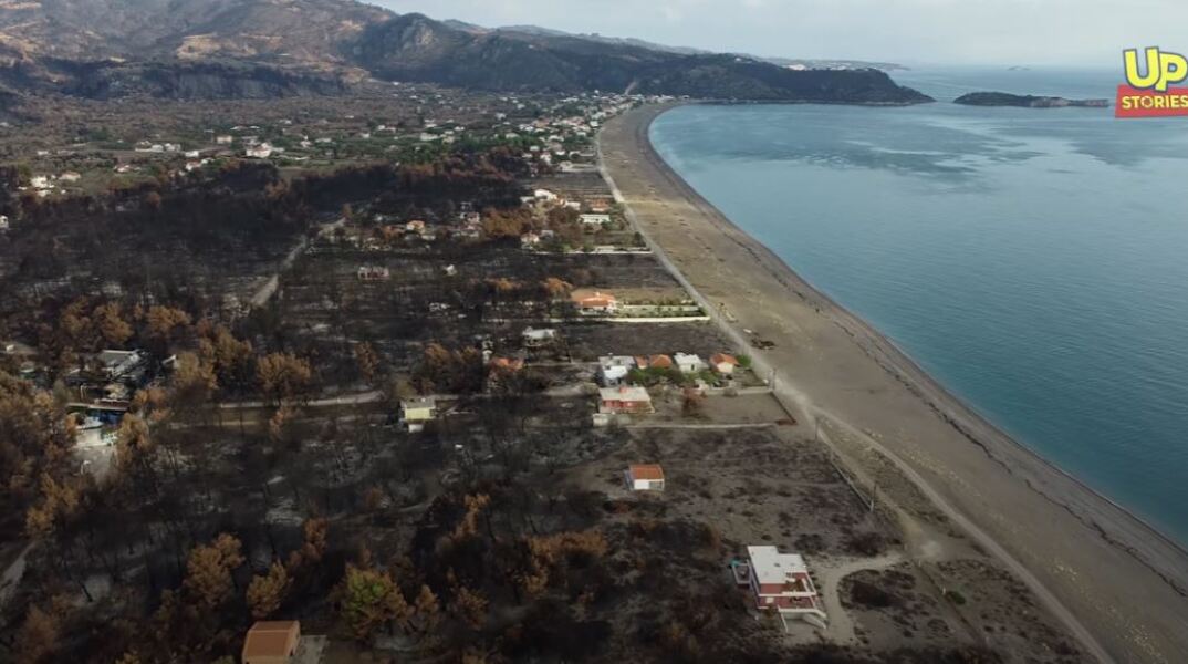 Εύβοια: Καμένες εκτάσεις μετά τις καταστροφικές πυρκαγιές του Αυγούστου