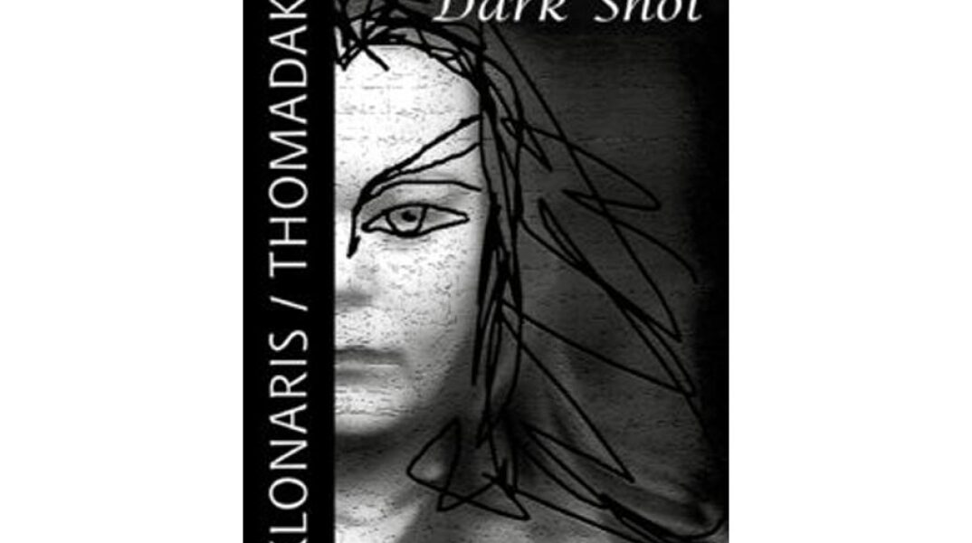 Dark Shot - Αφιέρωμα στη Μαρία Κλωνάρη