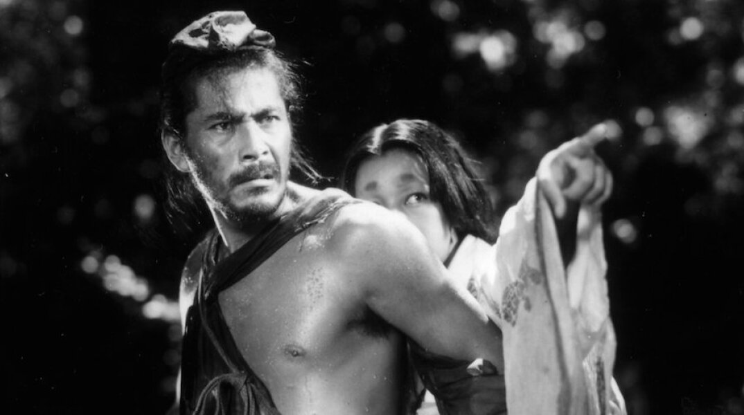 Rashomon