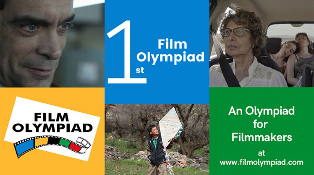 Film Olympiad