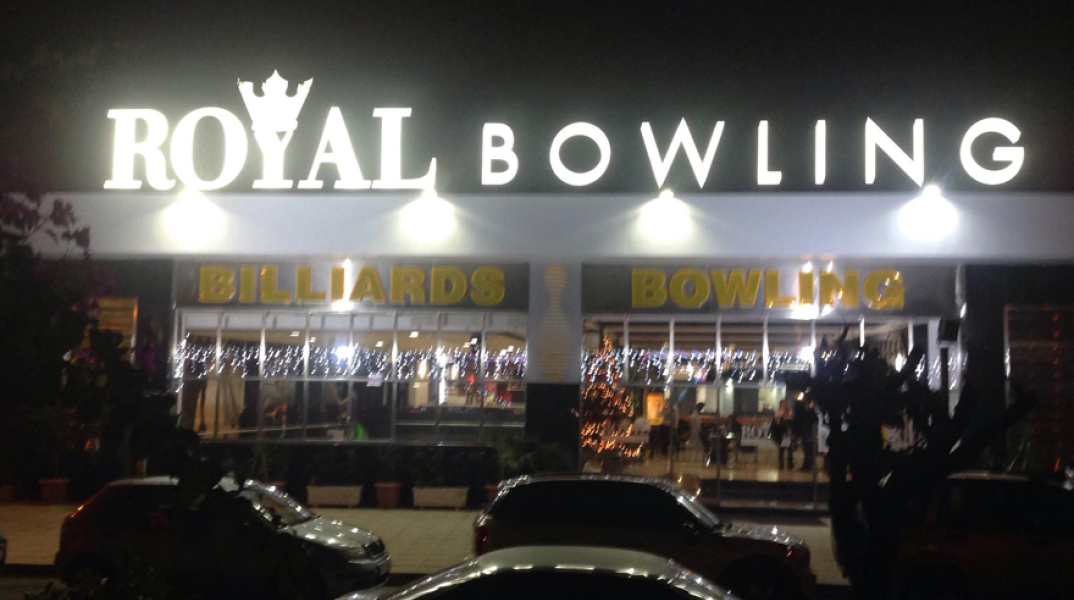 royal-bowling1.jpg