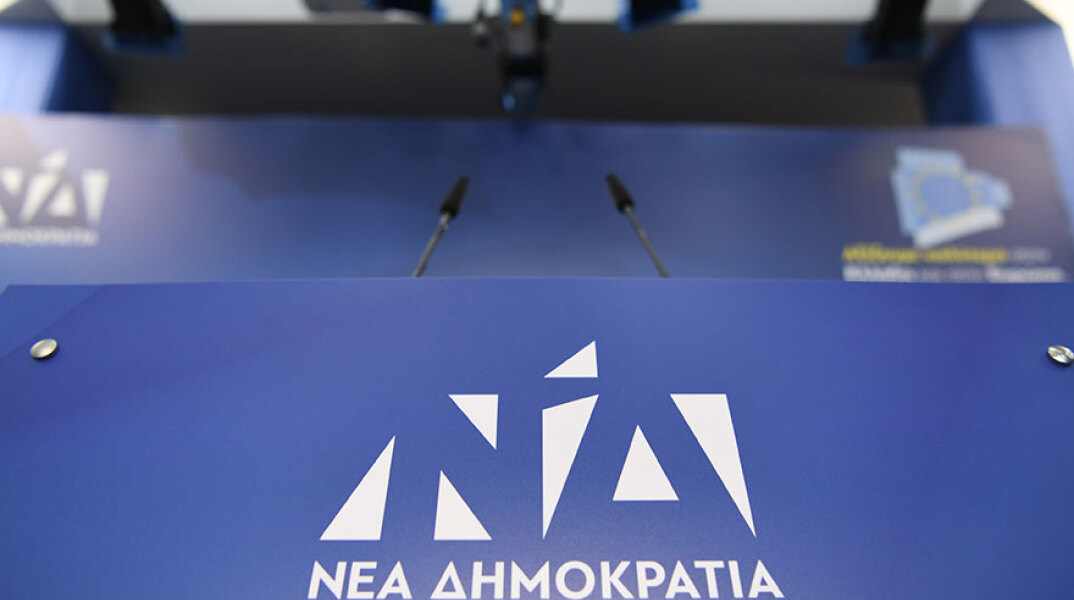 neadimokratia