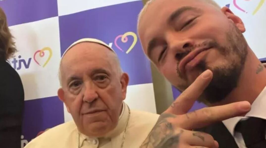 J Balvin και Πάπας Φραγκίσκος έβγαλαν selfie