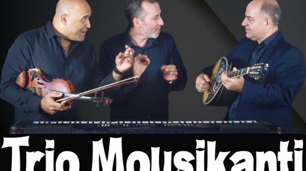 «Πάρτυ με το Trio Musicanti» στο Γυάλινο Μουσικό Θέατρο