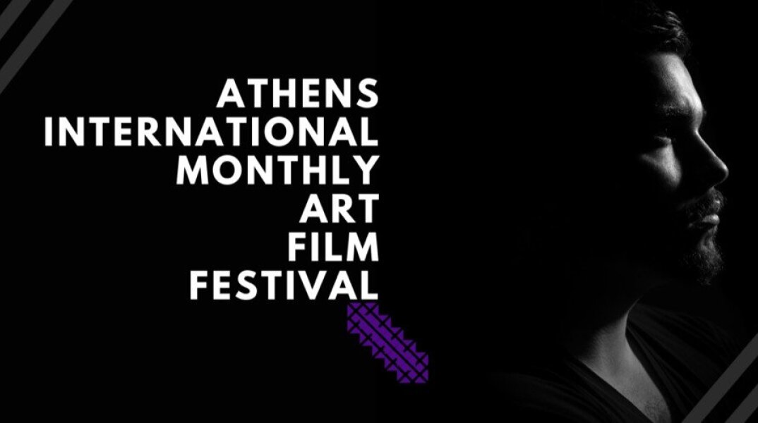 Athens International Monthly Art Film Festival