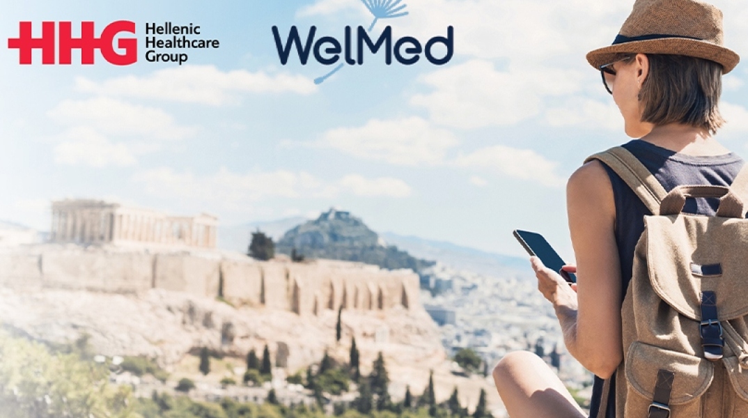 Συνεργασία του Ομίλου ΗΗG με την WELMED, προσφέρει υπηρεσίες ανανέωσης και αναζωογόνησης σε ταξιδιώτες, ενισχύοντας τον τουρισμό υγείας