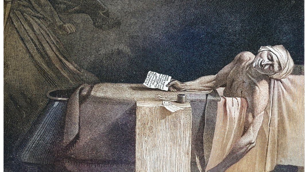 Πίνακας απεικονίζει τη δολοφονία του Ζαν Πολ Μαρά