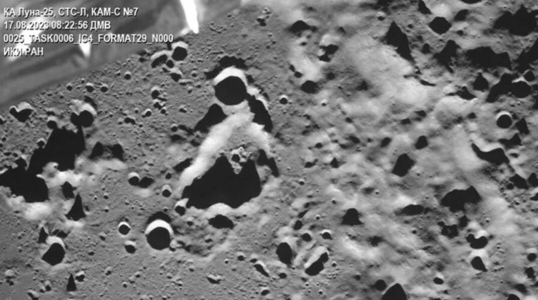 Το ρωσικό διαστημόπλοιο Luna-25 συνετρίβη στη Σελήνη