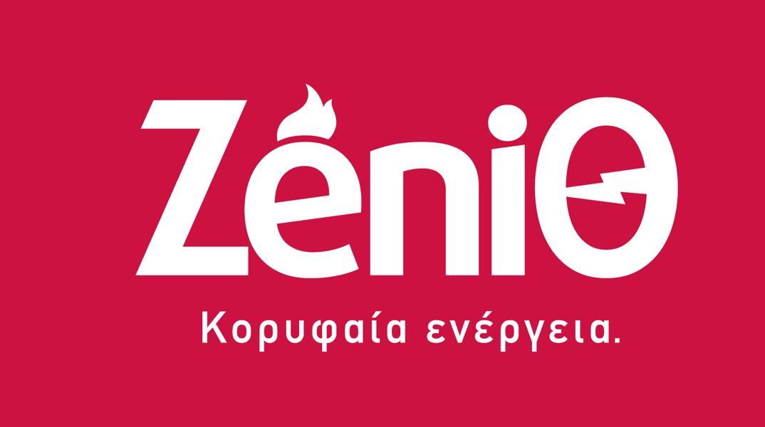 zenith2