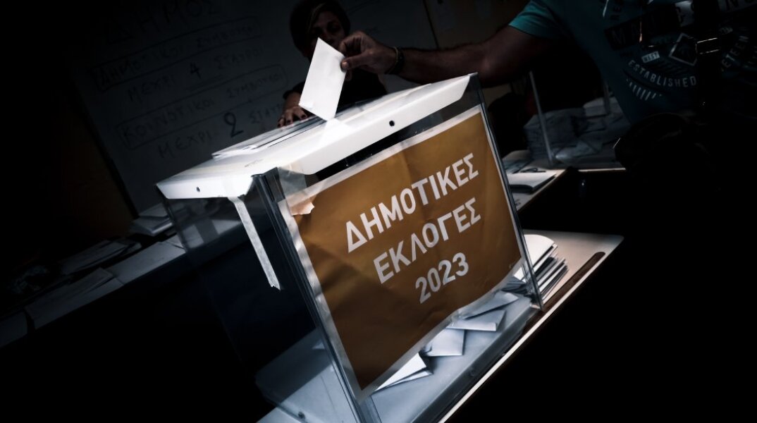 Στο 14,5% η συμμετοχή στις αυτοδιοικητικές εκλογές έως τις 11:30