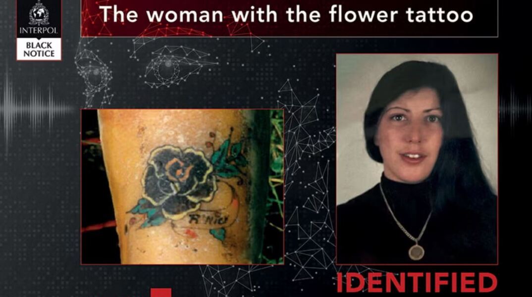 Λύθηκε το μυστήριο της «γυναίκας με το τατουάζ λουλούδι» - Η Interpol την ταυτοποίησε μετά από 31 χρόνια