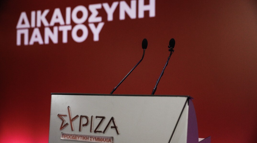 «Η γελοιότητα συναντάει τον μεσσιανισμό»: Νέες αποχωρήσεις από τον ΣΥΡΙΖΑ