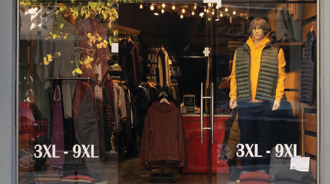 Mr. XXL: Νεανικά ανδρικά ρούχα σε προσιτές τιμές