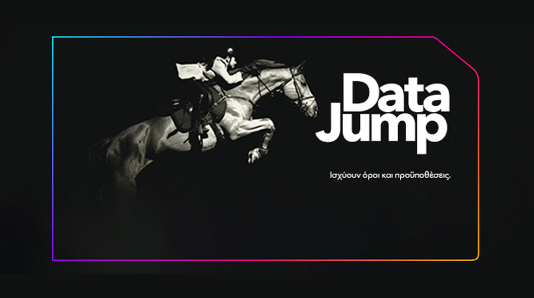 Data Jump: Η Nova γιορτάζει με περισσότερα Data στην ίδια τιμή