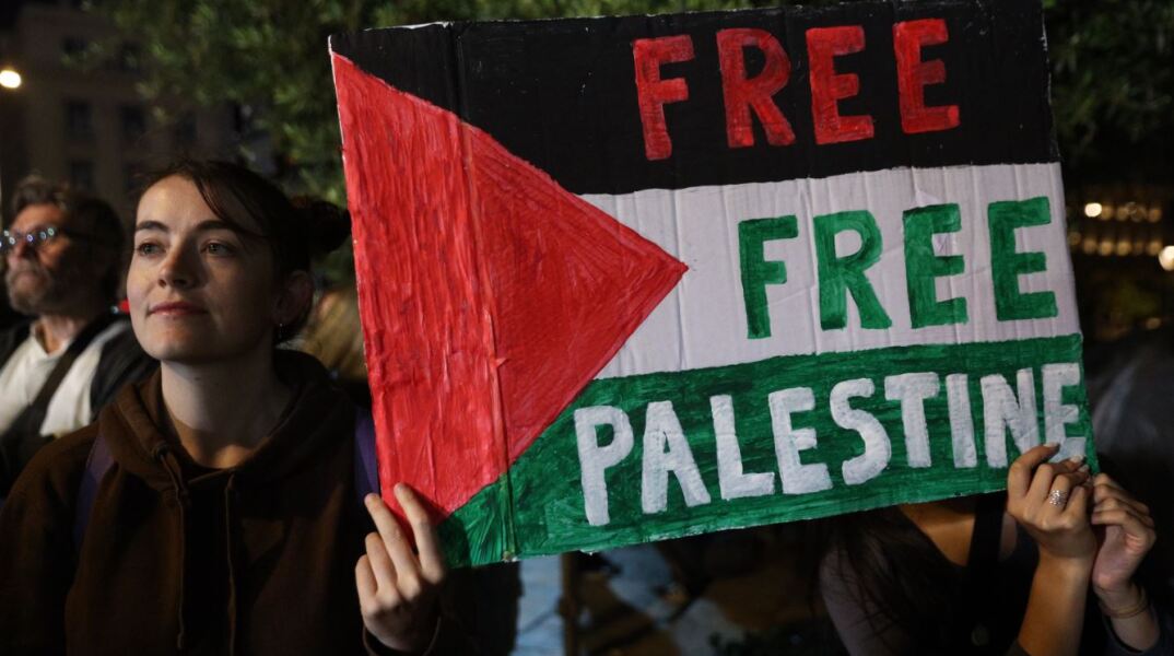 Πλακάτ υπέρ της απελευθέρωσης της Παλαιστίνης