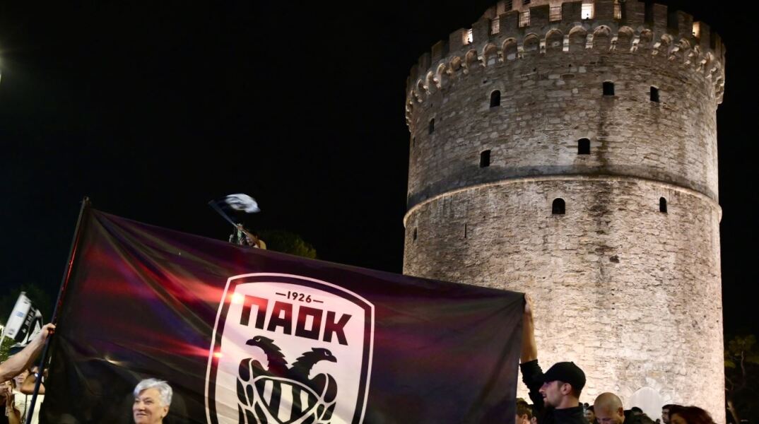 Άρης-ΠΑΟΚ: Φίλος του ΠΑΟΚ κρατάει σημαία της ομάδας του στον Λευκό Πύργο