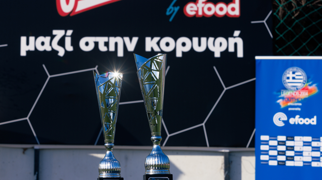 efood_youth_cup__1_