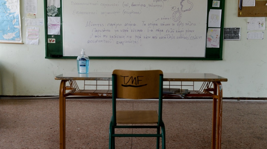 Θρανίο και καρέκλα μπροστά από τον πίνακα σε σχολική αίθουσα