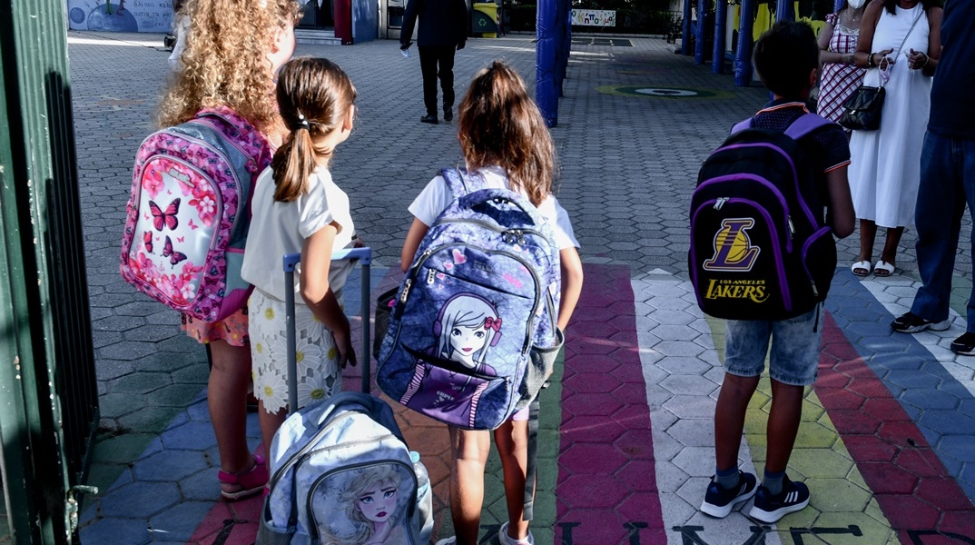 Μαθητές με τις τσάντες τους στην πλάτη στο προαύλιο του σχολείου