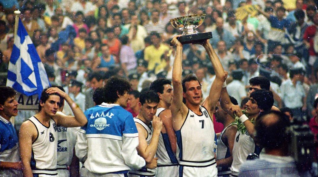 Σαν σήμερα, 14 Ιουνίου, το έπος της εθνικής ομάδας μπάσκετ το 1987