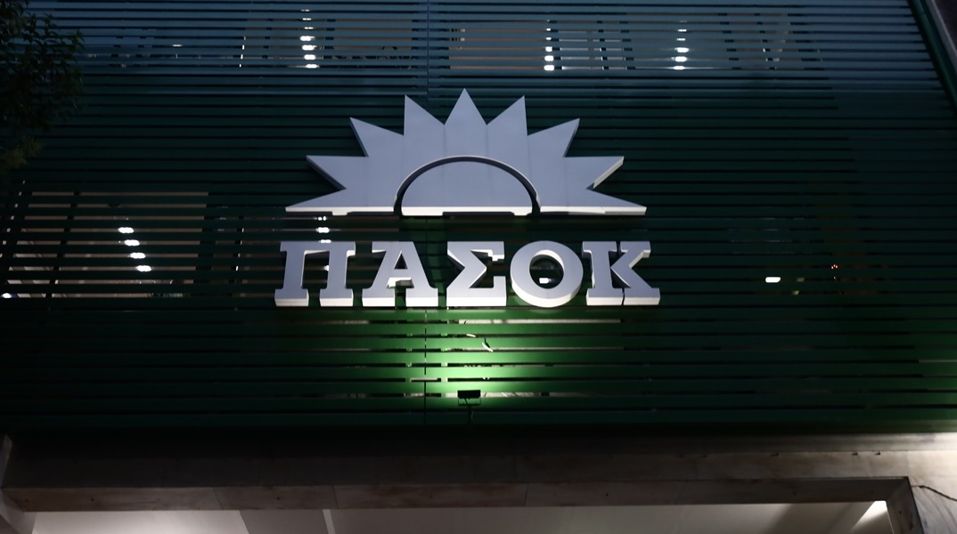Το λογότυπο του ΠΑΣΟΚ έξω από τα γραφεία του κόμματος στη Χαριλάου Τρικούπη