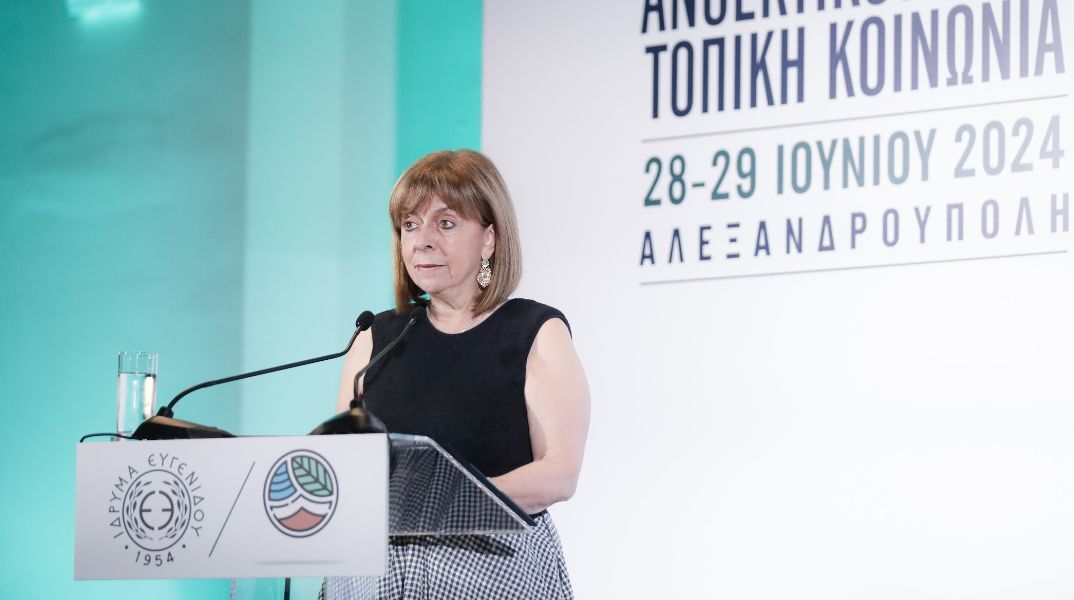 Κατερίνα Σακελλαροπούλου: Προτεραιότητα η στήριξη των ανθρώπων της Θράκης - Η ομιλία της ΠτΔ στο συνέδριο «Κλιματική Ανθεκτικότητα και τοπική κοινωνία»