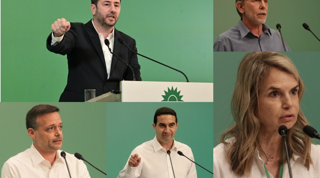 Εκλογές ΠΑΣΟΚ: Υποψήφιοι Νίκος Ανδρουλάκης, Μιλένα Αποστολάκη, Παύλος Γερουλάνος, Χάρης Δούκας και Μιχάλης Κατρίνης